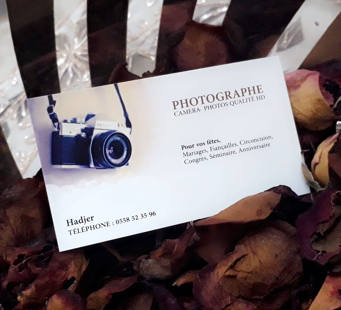 هاجر فوتوڨرافي photo