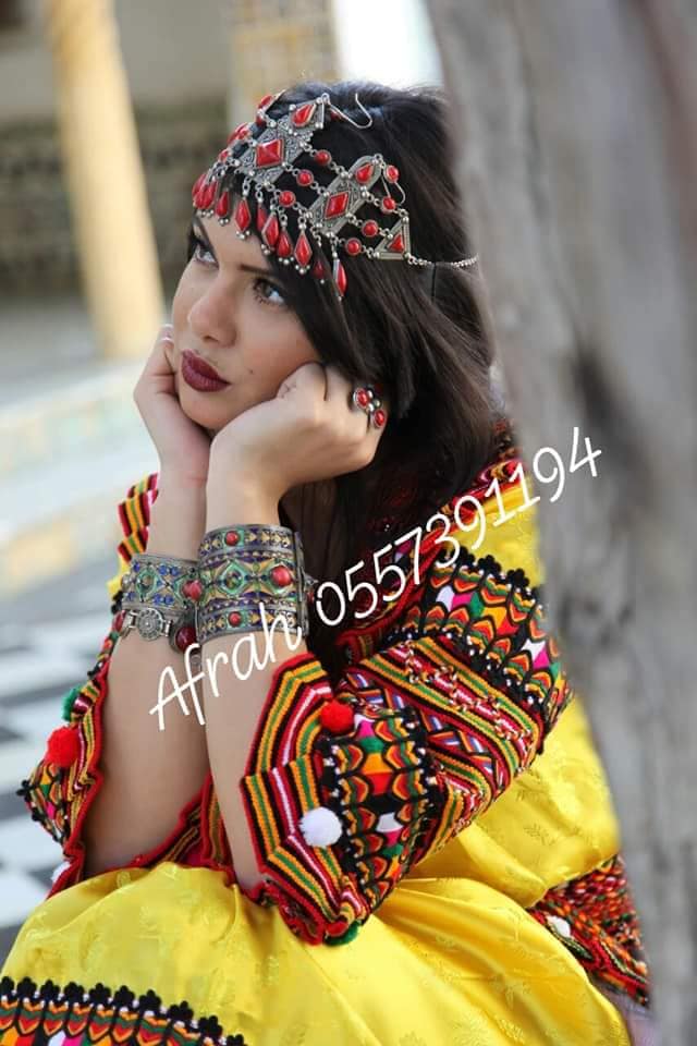 Afrah mariage