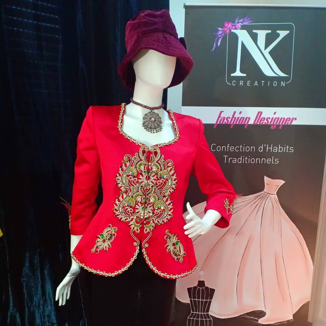 ن ك كرياسيون