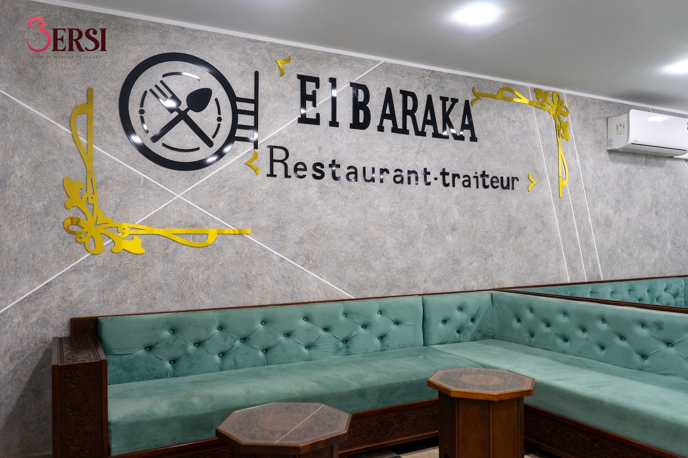 El Baraka photo