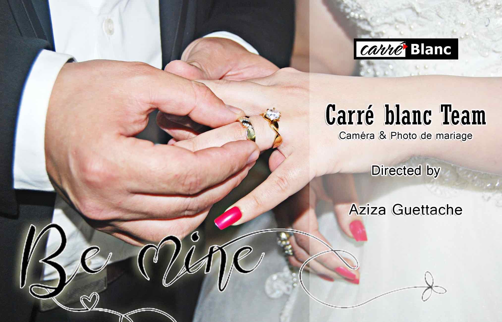 المربع الأبيض photo