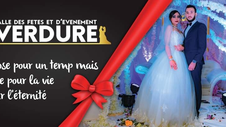 La Verdure Bahfir photo