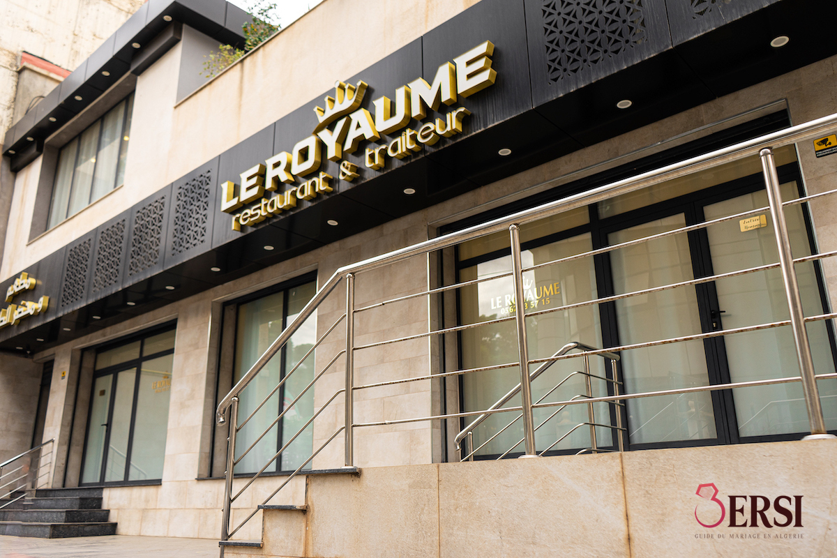 رُويَام تْرَيتور